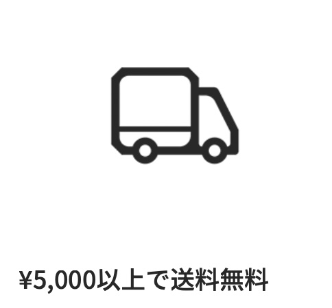 湖池屋オンライン送料無料