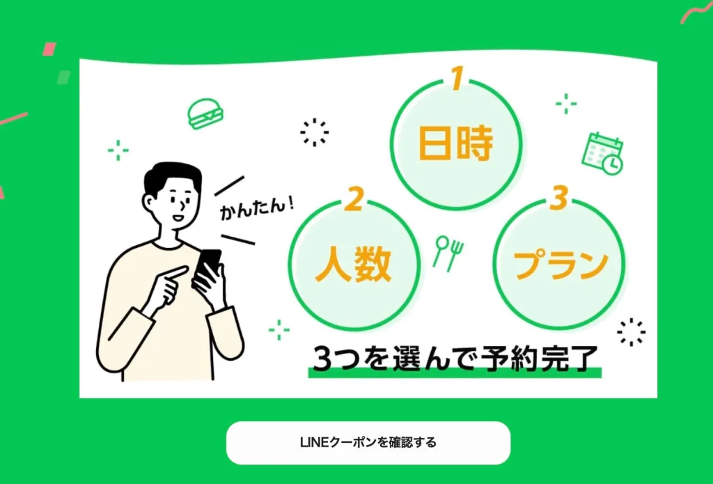 https://dpoint.docomo.ne.jp/static/store/266766/