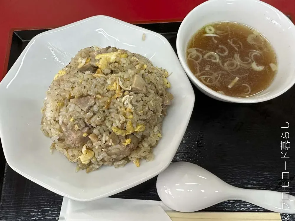 大山丸鶴板橋チャーハン